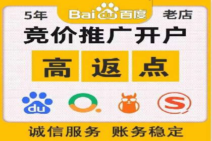 百度竞价成本控制，案例经验谈
