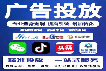 百度关键词推广费用大揭秘：如何用最少的钱获得最大的回报